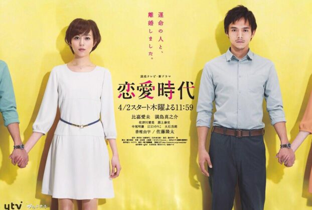 Zhuixinfan 追新番 Outsourced 電影 Zhuixinfan 追新番 Outsourced 電影