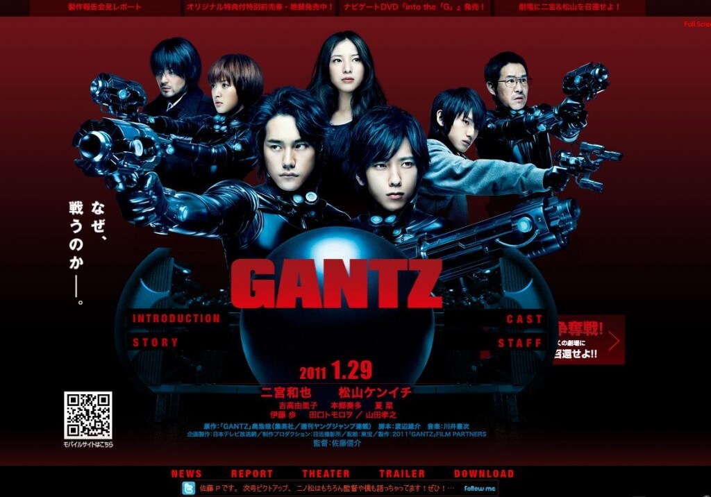 10漫改日影 杀戮都市gantz 二宫和也 人人影视字幕 电驴下载 日剧跑