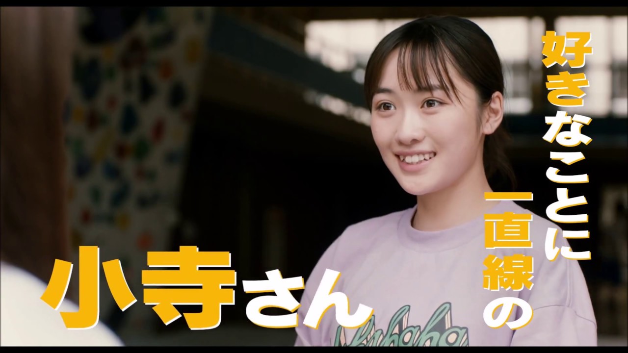 漫改日影 攀岩的小寺同学 猪猪字幕 工藤遥 网盘下载 日剧跑 漫改日影 攀岩的小寺同学 猪猪字幕 工藤遥 网盘下载 日剧跑